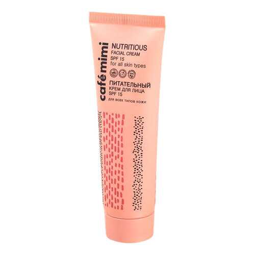 Крем для лица Cafe mimi Nutritious Facial Cream SPF 15 в Летуаль