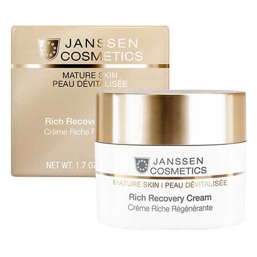 Крем для лица Janssen Mature Skin Rich Recovery Cream 50 мл в Летуаль