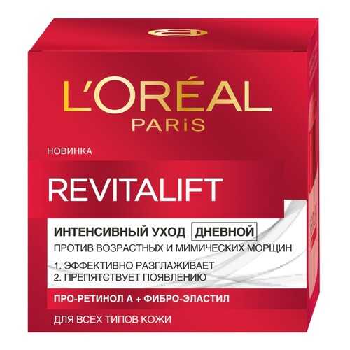 Крем для лица L’Oreal Paris Revitalift Интенсивный уход Дневной 50 мл в Летуаль