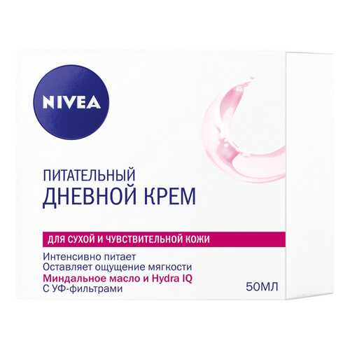 Крем для лица NIVEA Питательный Дневной 50 мл в Летуаль