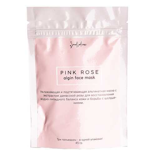 Маска альгинатная Увлажняющая, Pink Rose SmoRodina 45 г в Летуаль