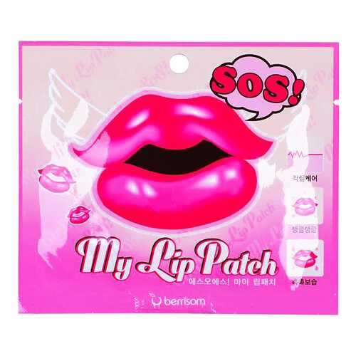 Маска для лица berrisom SOS My Lip Patch 3 мл в Летуаль