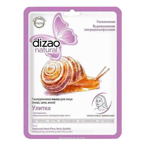 Маска для лица Dizao Natural Улитка 1 шт в Летуаль