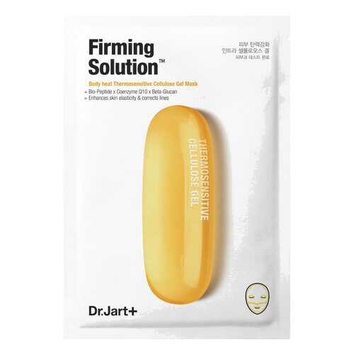 Маска для лица DR.Jart+ Dermask Intra Jet Firming Solution 28 г в Летуаль