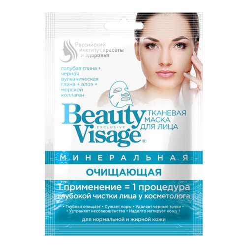 Маска для лица Фитокосметик Beauty Visage Минеральная Очищающая 25 мл в Летуаль