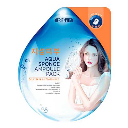 Маска для лица Frienvita Aqua Sponge Ampoule Mask Oily Skin 28 мл в Летуаль