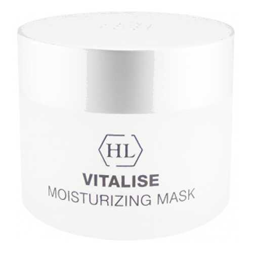 Маска для лица Holy Land Vitalise Moisturizing Mask 50 мл в Летуаль