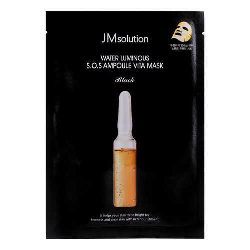 Маска для лица JMSolution Water Luminous S.O.S. Ampoule Vita Mask 35 мл в Летуаль