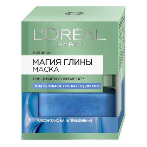 Маска для лица L'Oreal Paris Очищение и сужение пор 50 мл в Летуаль