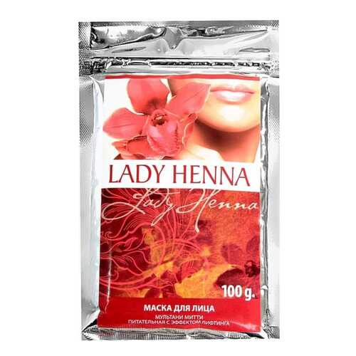 Маска для лица Lady Henna Мультани Митти 100 г в Летуаль