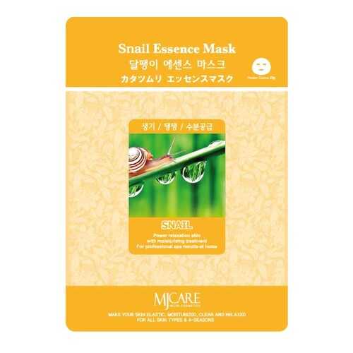 Маска для лица MJ CARE Snail essence Mask 23 г в Летуаль