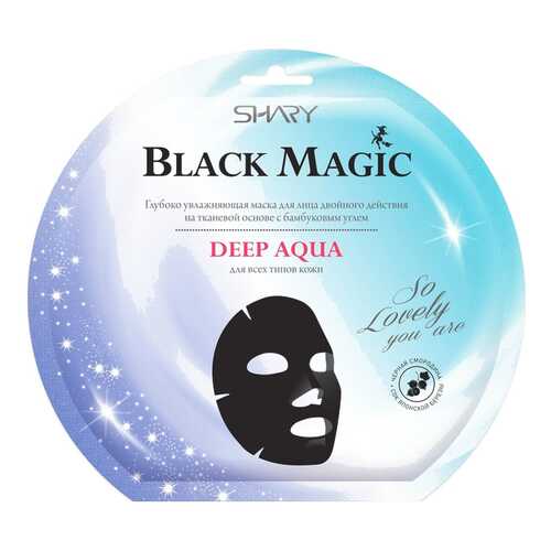 Маска для лица Shary Black magic Deep Aqua 20 г в Летуаль