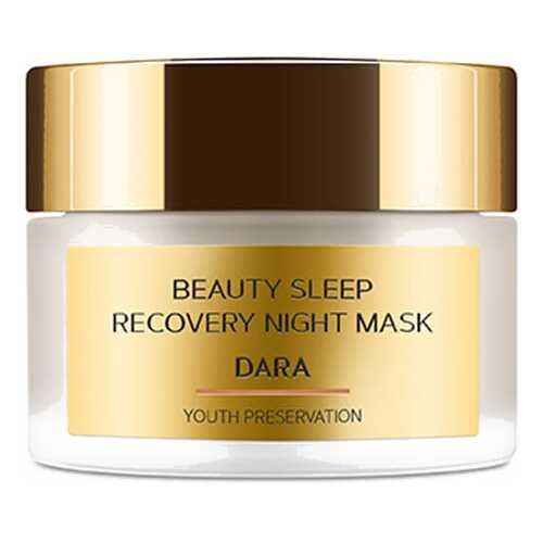 Маска для лица Zeitun Dara Beauty Sleep Recovery Night Mask 50 мл в Летуаль