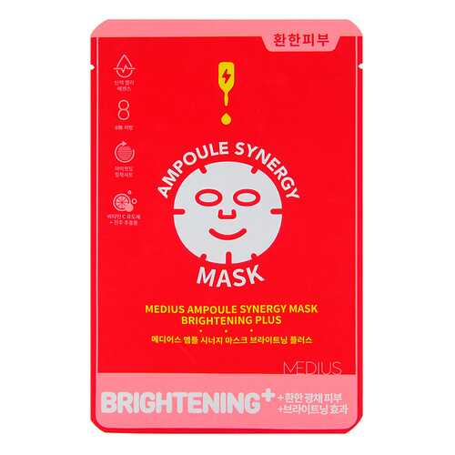 Маска MEDIUS Ampoule Synergy Mask Brightening Plus 25mL 1 шт в Летуаль