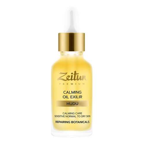 Масло для лица Zeitun Calming Oil Elixir Hudu в Летуаль