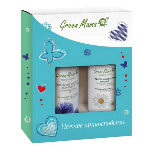 Набор средств по уходу за лицом Green Mama Нежное прикосновение Gentle touch Set в Летуаль