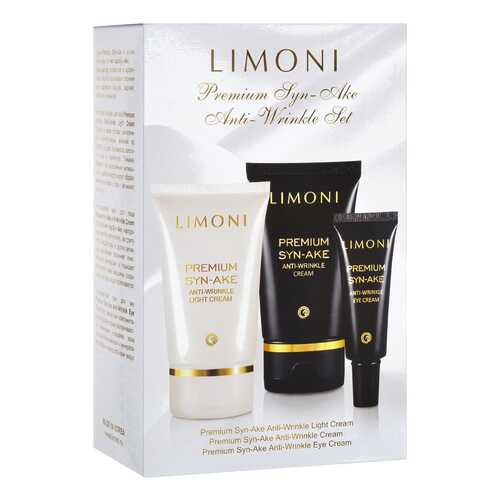 Набор средств по уходу за лицом Limoni Premium Syn-Ake Anti-Wrinkle Care Set 225 гр в Летуаль