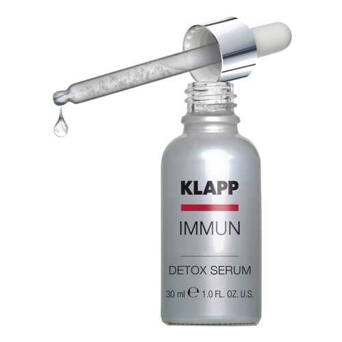 Сыворотка для лица Klapp Immun Detox Serum 30 мл в Летуаль