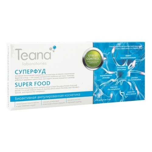 Сыворотка для лица Teana Stress Control Super Food Serum, 20 мл в Летуаль