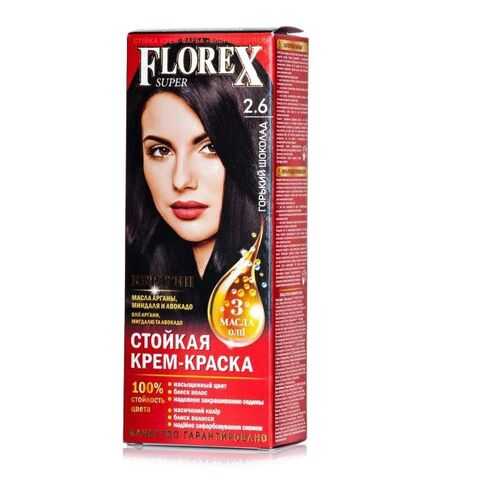 Florex-Super NEW КЕРАТИН Краска для волос 2.6 горький шоколад в Летуаль