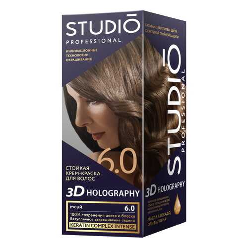 Комплект 3D HOLOGRAPHY STUDIO PROFESSIONAL 6.0 русый 2*50+15 мл в Летуаль