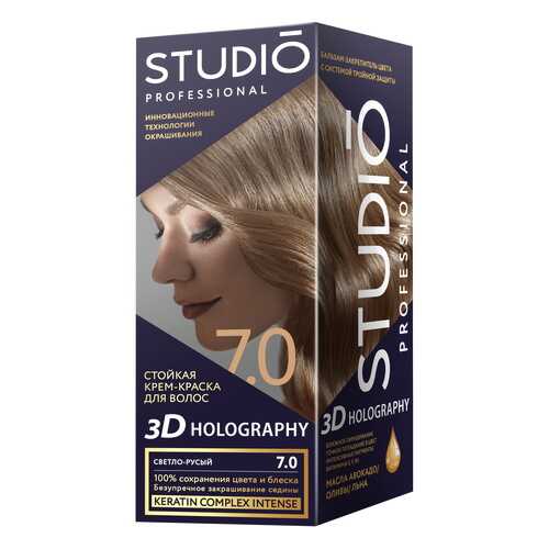 Комплект 3D HOLOGRAPHY STUDIO PROFESSIONAL 7.0 светло-русый 2*50+15 мл в Летуаль