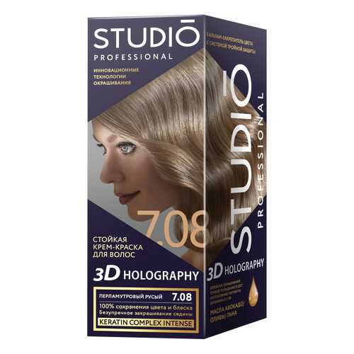 Комплект 3D HOLOGRAPHY STUDIO PROFESSIONAL 7.08 перламутровый русый 2*50+15 мл в Летуаль