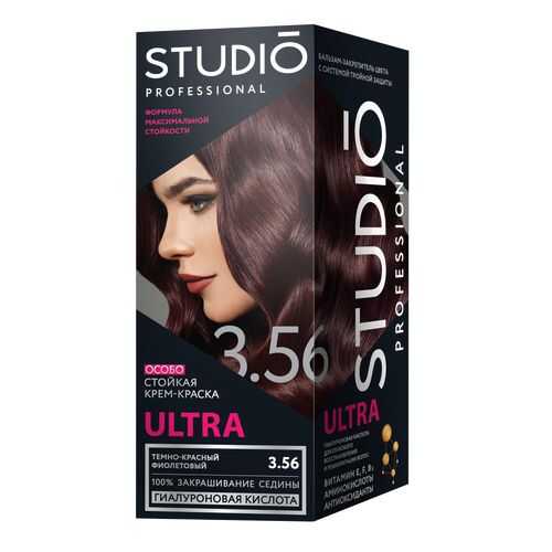 Комплект ULTRA STUDIO PROFESSIONAL 3.56 темно-красный фиолетовый 2*50+15 мл в Летуаль