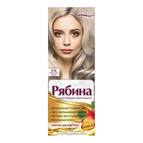 Краска для волос Acme Color Рябина Intense 216 Пепельный блонд 135 мл в Летуаль