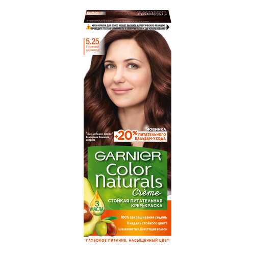 Краска для волос Garnier Color Naturals 5.25 Горячий шоколад 110 мл в Летуаль