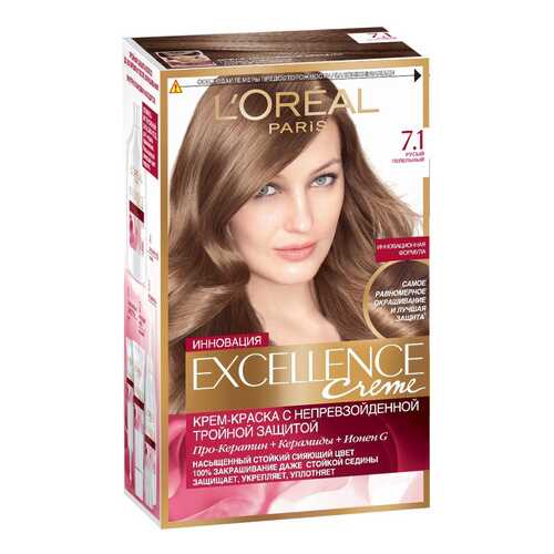 Краска для волос L`Oreal Paris Excellence Creme 7.1 Русый пепельный в Летуаль