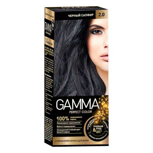 Краска для волос SVOBODA GAMMA Perfect color чёрный сапфир 2,0, 50гр в Летуаль