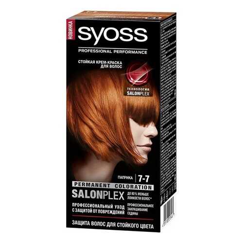 Краска для волос Syoss Professional Performance Salonplex 7-7 Паприка 115 мл в Летуаль