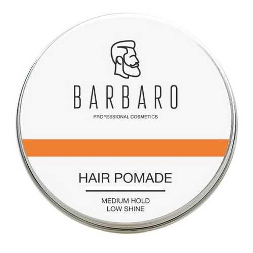 Помада для укладки волос Barbaro Hair Pomade средняя фиксация 60 гр в Летуаль