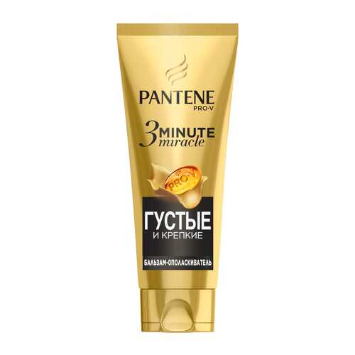 Бальзам для волос Pantene Pro-V 3 Minute Miracle Густые и крепкие 200 мл в Летуаль