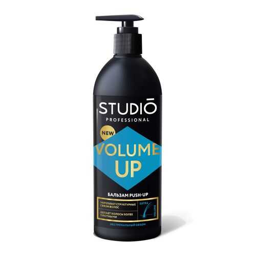 Бальзам VOLUME UP для объема волос STUDIO PROFESSIONAL 500 мл в Летуаль