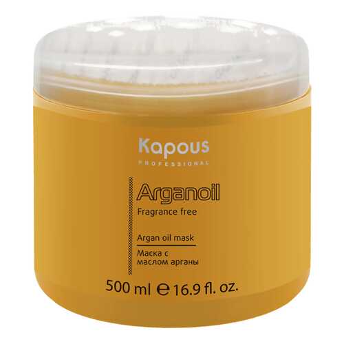 Маска для волос Kapous Fragrance free Arganoil Mask 500 мл в Летуаль