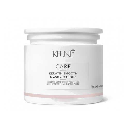 Маска для волос Keune Care Keratin Smooth Treatment 200 мл в Летуаль