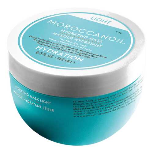 Маска для волос MoroccanOil Weightless Hydrating 250 мл в Летуаль