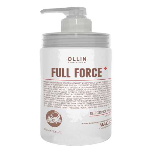 Маска для волос Ollin Professional Full Force Восстанавливающая с маслом кокоса 650 мл в Летуаль