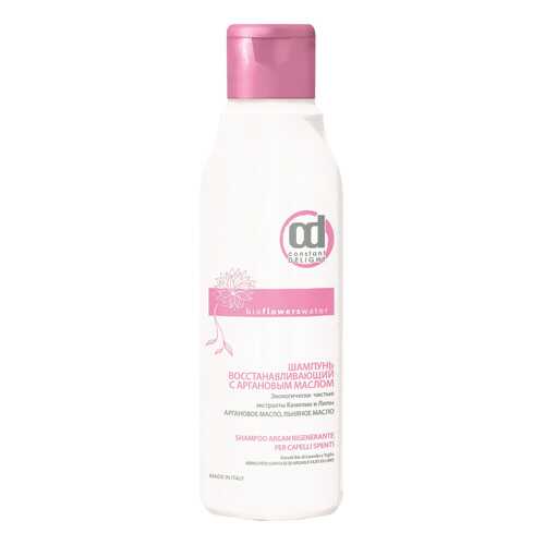 Шампунь Constant Delight Bio Flowers Water Repair Shampoo 1000 мл в Летуаль