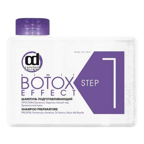 Шампунь Constant Delight Botox Effect Step1 250 мл в Летуаль