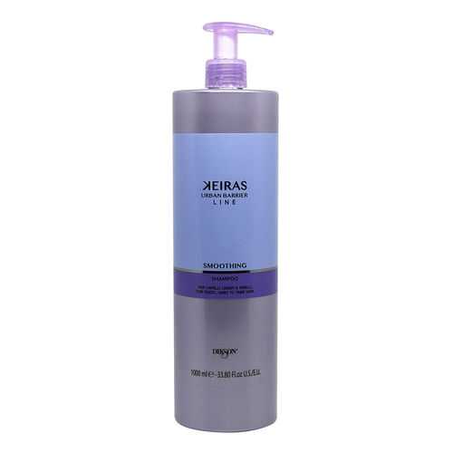 Шампунь KEIRAS SHAMPOO FOR FRIZZY, HARD TO TAME HAIR 1000мл в Летуаль