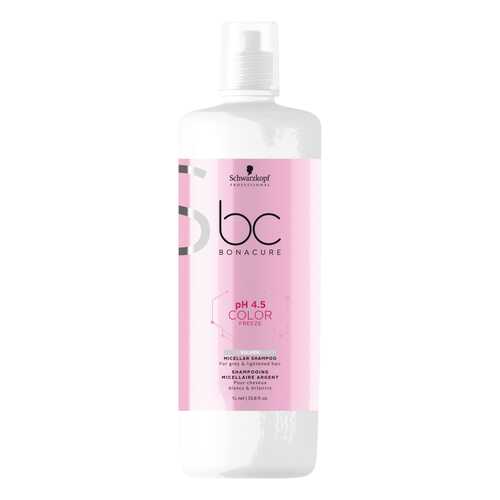 Шампунь Schwarzkopf BC Bonacure pH 4,5 Color Freeze с фиолетовым оттенком 1000 мл в Летуаль