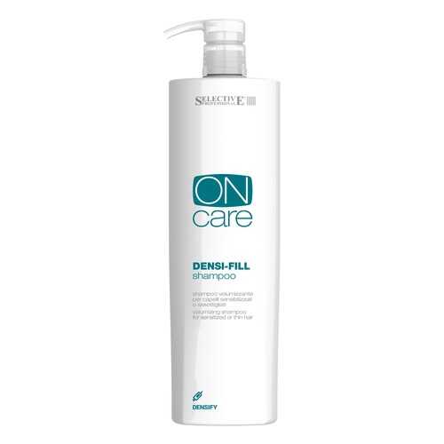 Шампунь Selective Professional On Care Densi-fill Shampoo 1000 мл в Летуаль